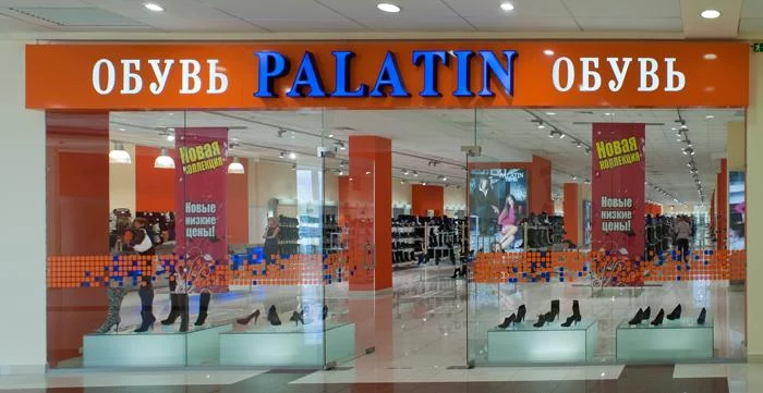 Адреса бутиков обуви Palatin